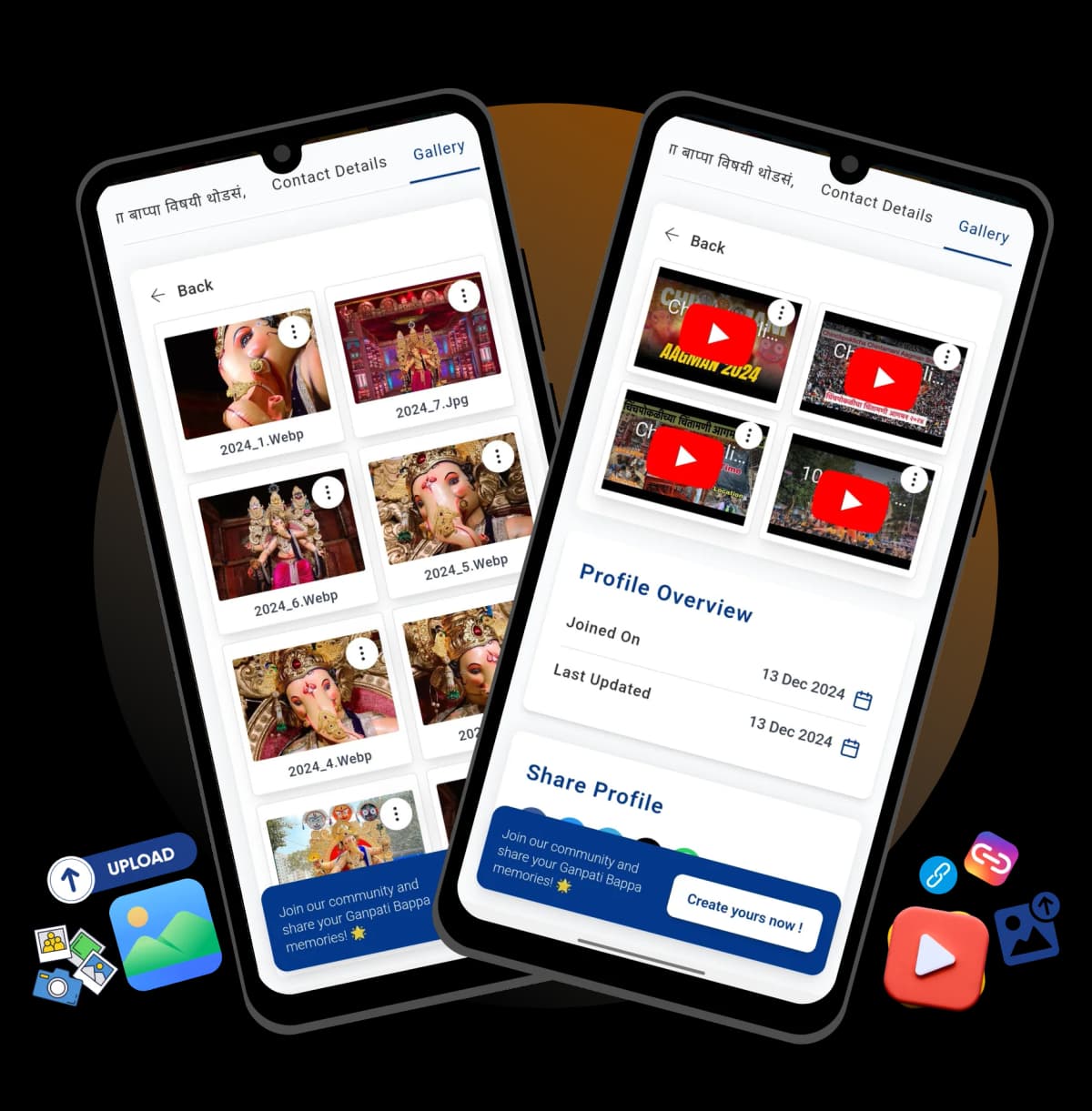 рдлреЛрдЯреЛ, рд╡реНрд╣рд┐рдбрд┐рдУ, рдЖрдгрд┐ рд╕реЛрд╢рд▓ рдореАрдбрд┐рдпрд╛ рд▓рд┐рдВрдХ рдЬреЛрдбрдгреНрдпрд╛рдЪреА рд╕реБрд╡рд┐рдзрд╛.