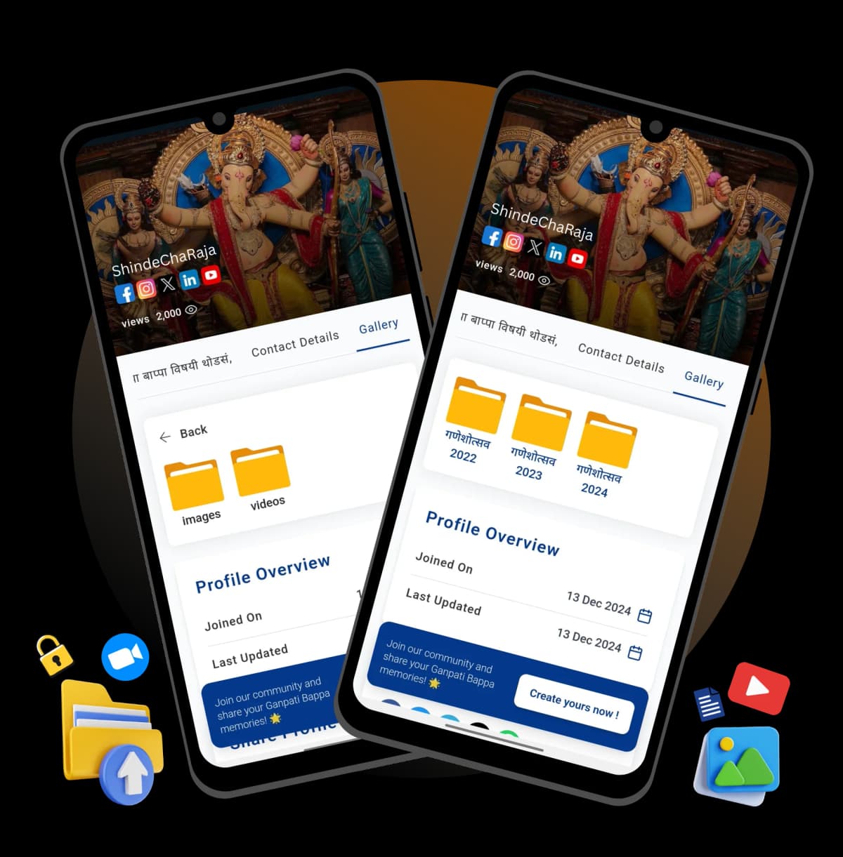 рд╡рд░реНрд╖рд╛рдиреБрд╕рд╛рд░ рдлреЛрдЯреЛ рд╡ рд╡реНрд╣рд┐рдбрд┐рдУрд╕рд╛рдареА рд╡реЗрдЧрд╡реЗрдЧрд│реНрдпрд╛ рдлреЛрд▓реНрдбрд░рдЪреА рд╕реЛрдп.